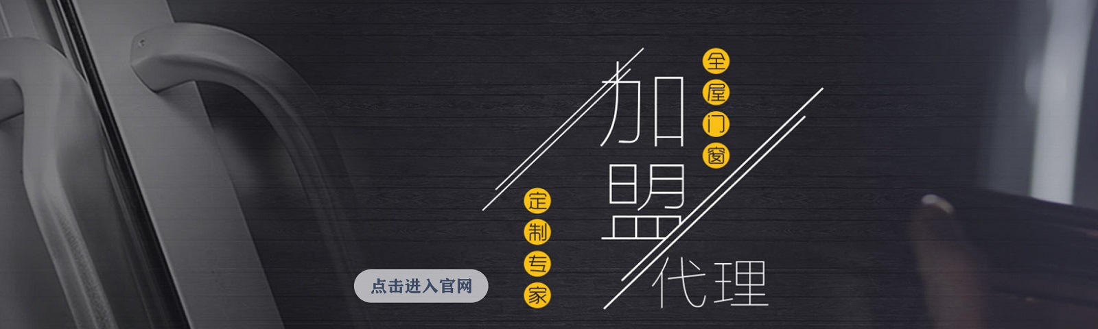 系統門窗廠家